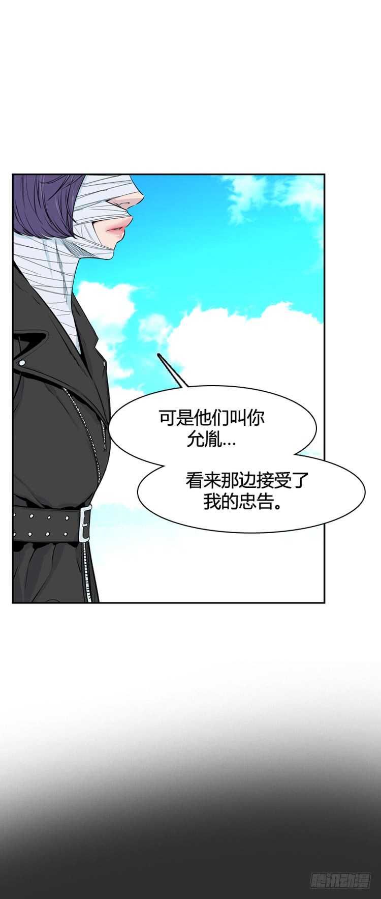 《亡灵之王》漫画最新章节第342话 充胤的过去1-下免费下拉式在线观看章节第【10】张图片