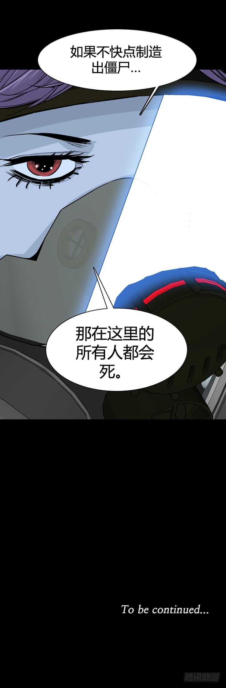 《亡灵之王》漫画最新章节第342话 充胤的过去1-下免费下拉式在线观看章节第【22】张图片