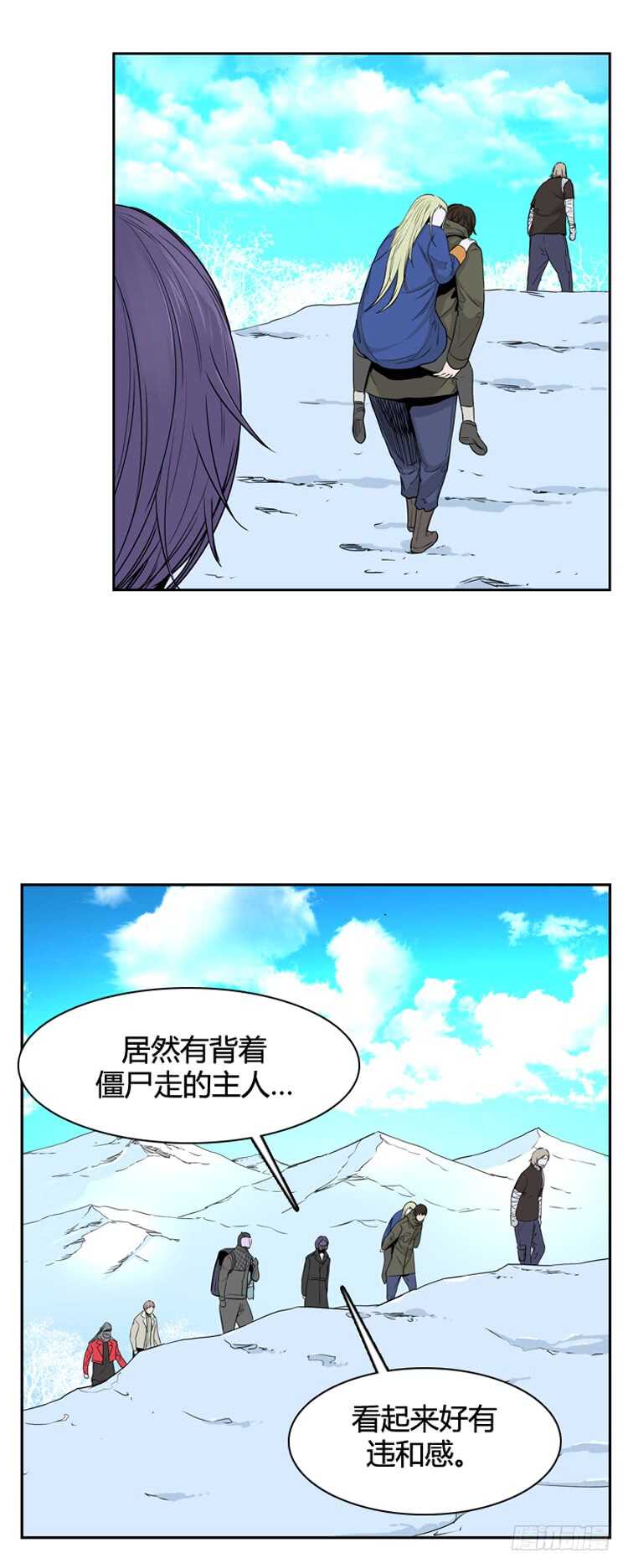 《亡灵之王》漫画最新章节第343话 充胤的过去2-上免费下拉式在线观看章节第【12】张图片