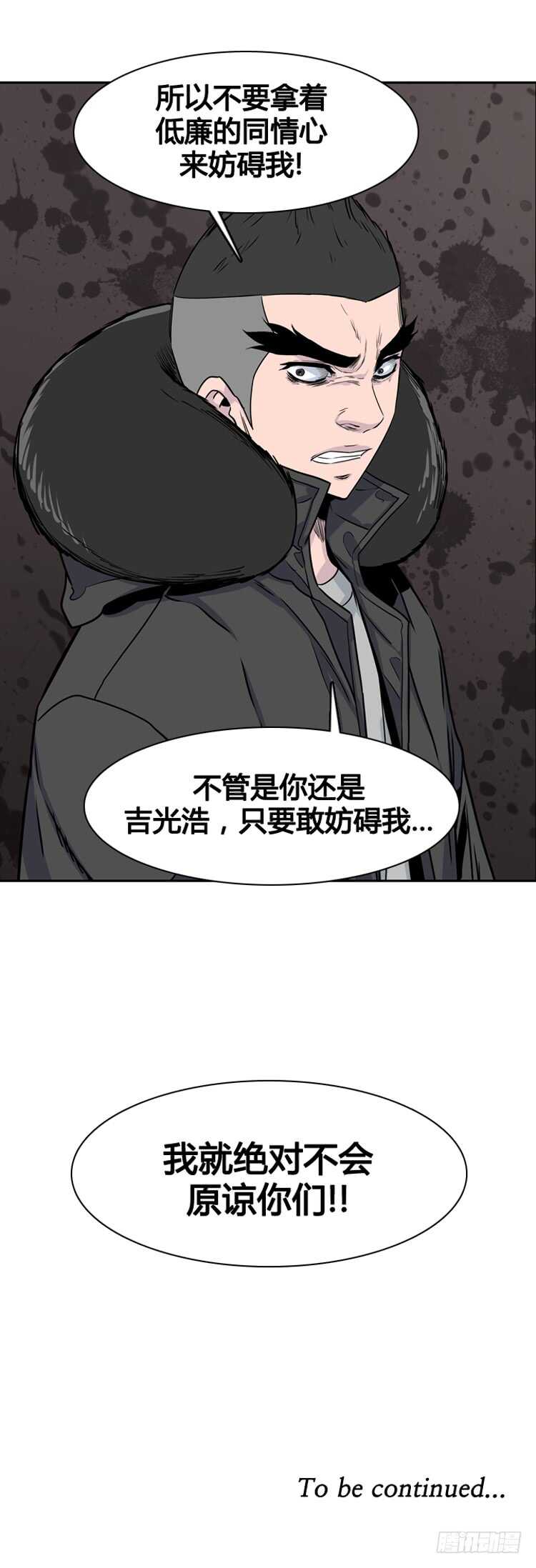 《亡灵之王》漫画最新章节第346话 战争开始1-下免费下拉式在线观看章节第【23】张图片