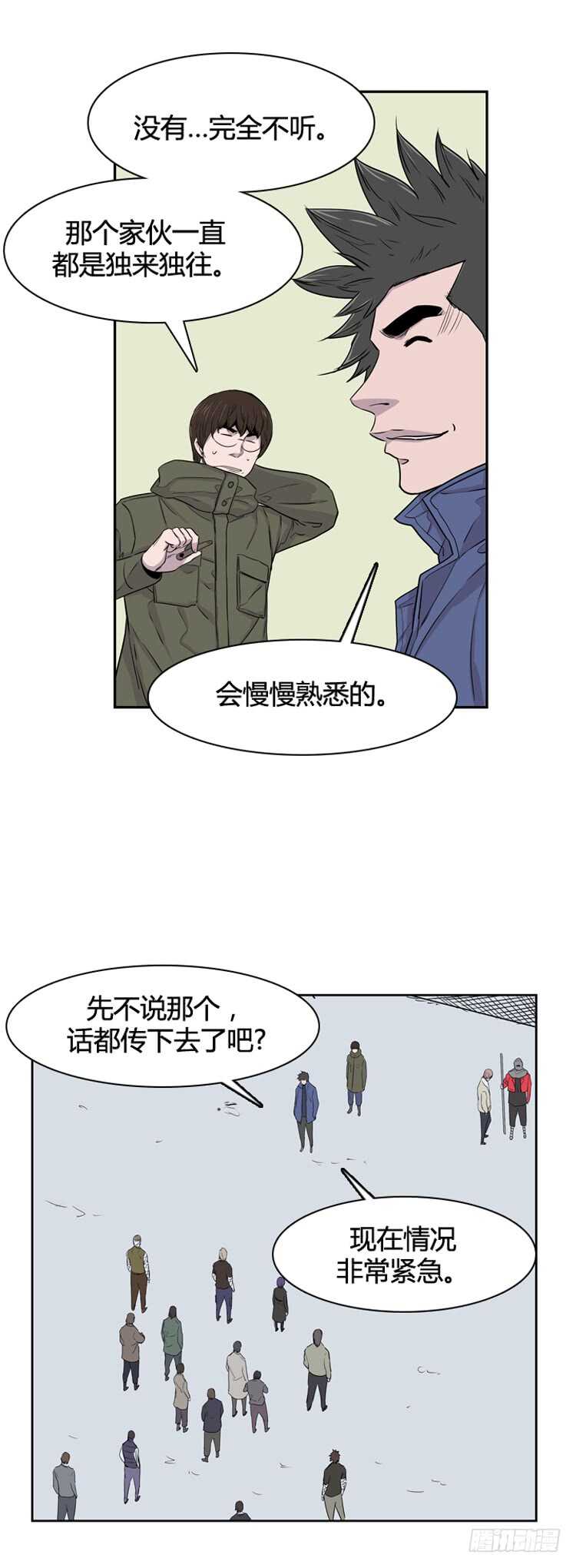 《亡灵之王》漫画最新章节第347话 战争开始2-上免费下拉式在线观看章节第【18】张图片