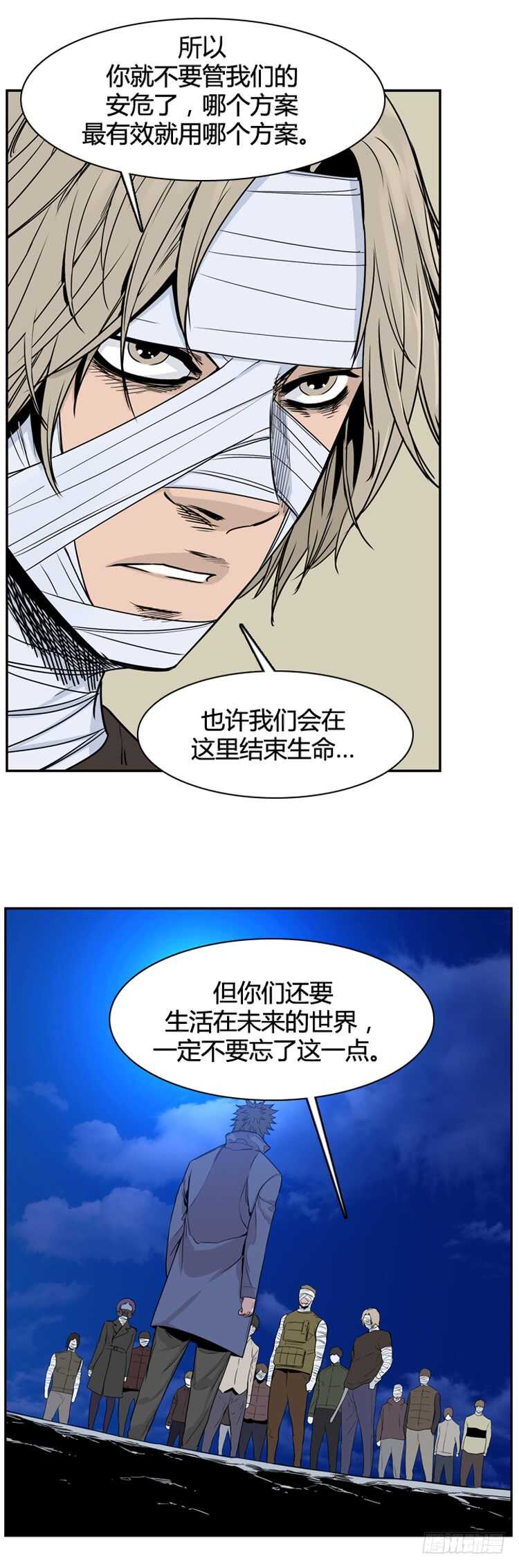 《亡灵之王》漫画最新章节第347话 战争开始2-上免费下拉式在线观看章节第【21】张图片