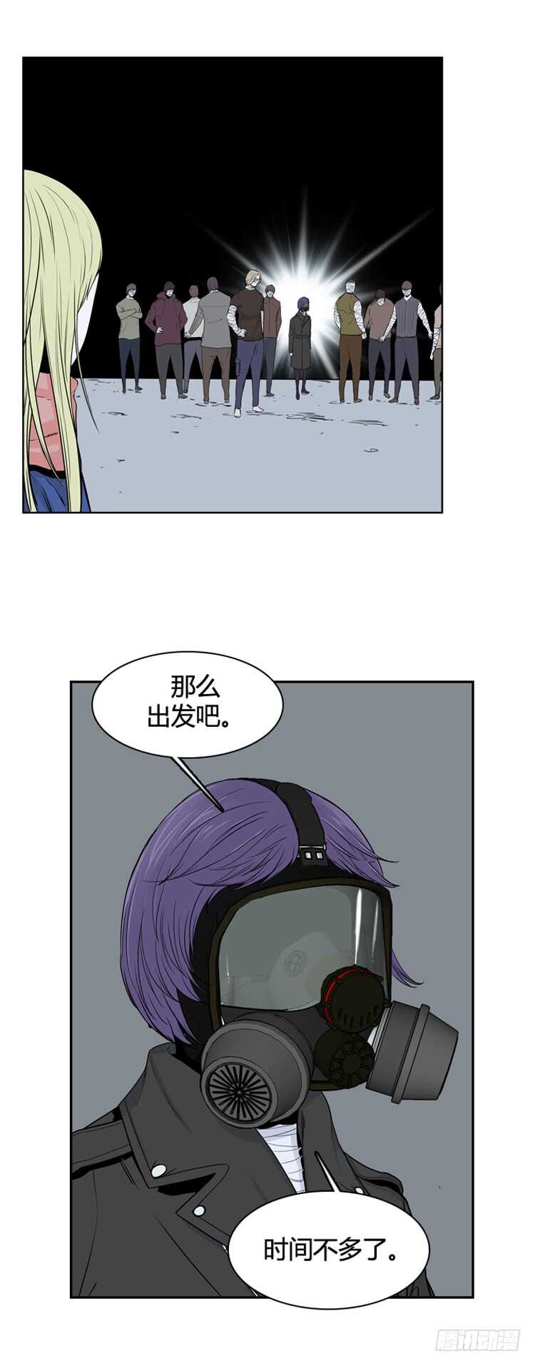 《亡灵之王》漫画最新章节第347话 战争开始2-上免费下拉式在线观看章节第【26】张图片