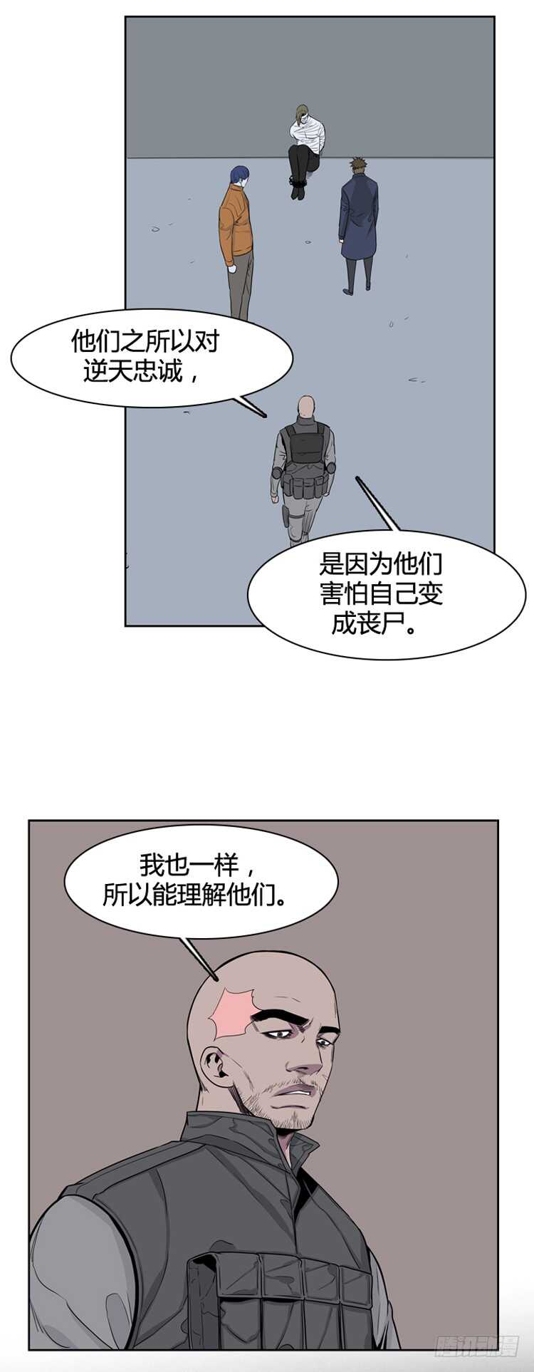 《亡灵之王》漫画最新章节第348话 战争开始2-下免费下拉式在线观看章节第【12】张图片