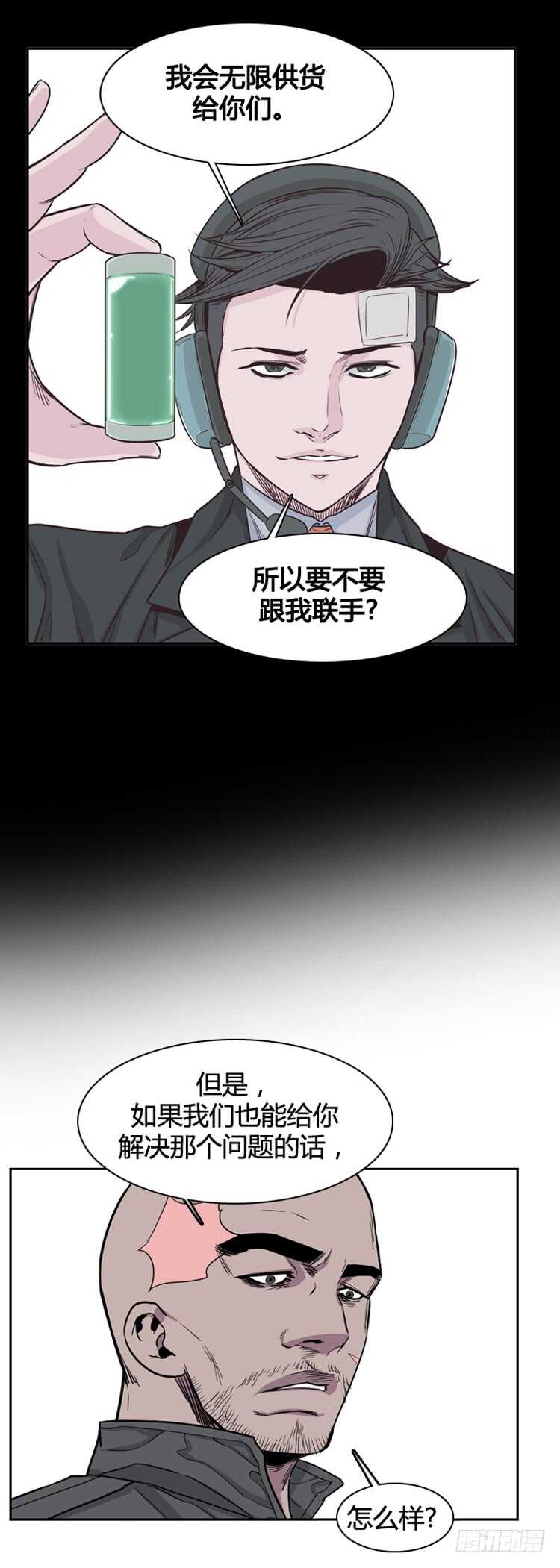 《亡灵之王》漫画最新章节第348话 战争开始2-下免费下拉式在线观看章节第【16】张图片