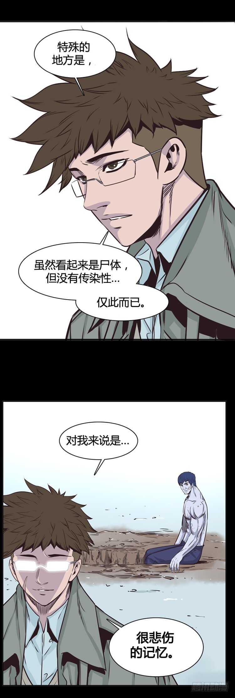 《亡灵之王》漫画最新章节第348话 战争开始2-下免费下拉式在线观看章节第【8】张图片