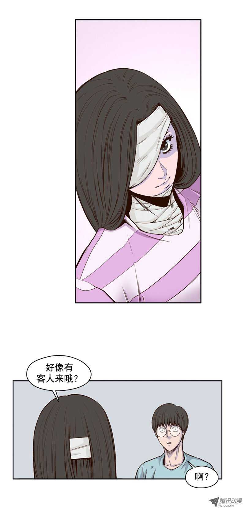 《亡灵之王》漫画最新章节第36集 围攻开始免费下拉式在线观看章节第【14】张图片