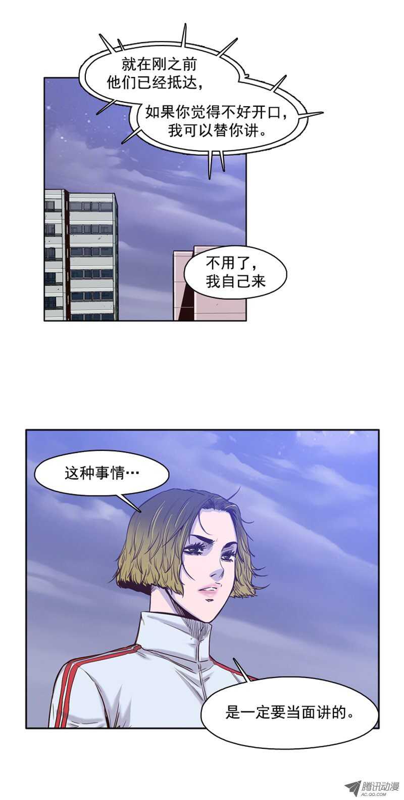 《亡灵之王》漫画最新章节第36集 围攻开始免费下拉式在线观看章节第【8】张图片