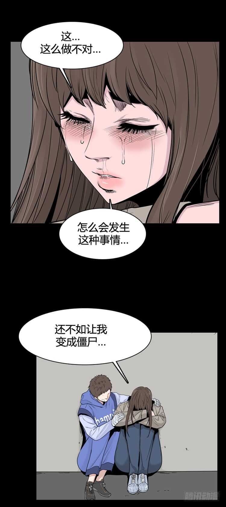 《亡灵之王》漫画最新章节第349话 战争开始3-上免费下拉式在线观看章节第【12】张图片