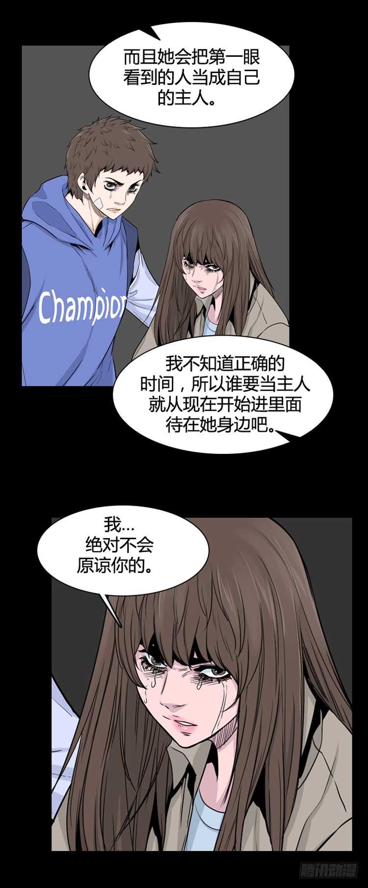 《亡灵之王》漫画最新章节第349话 战争开始3-上免费下拉式在线观看章节第【14】张图片