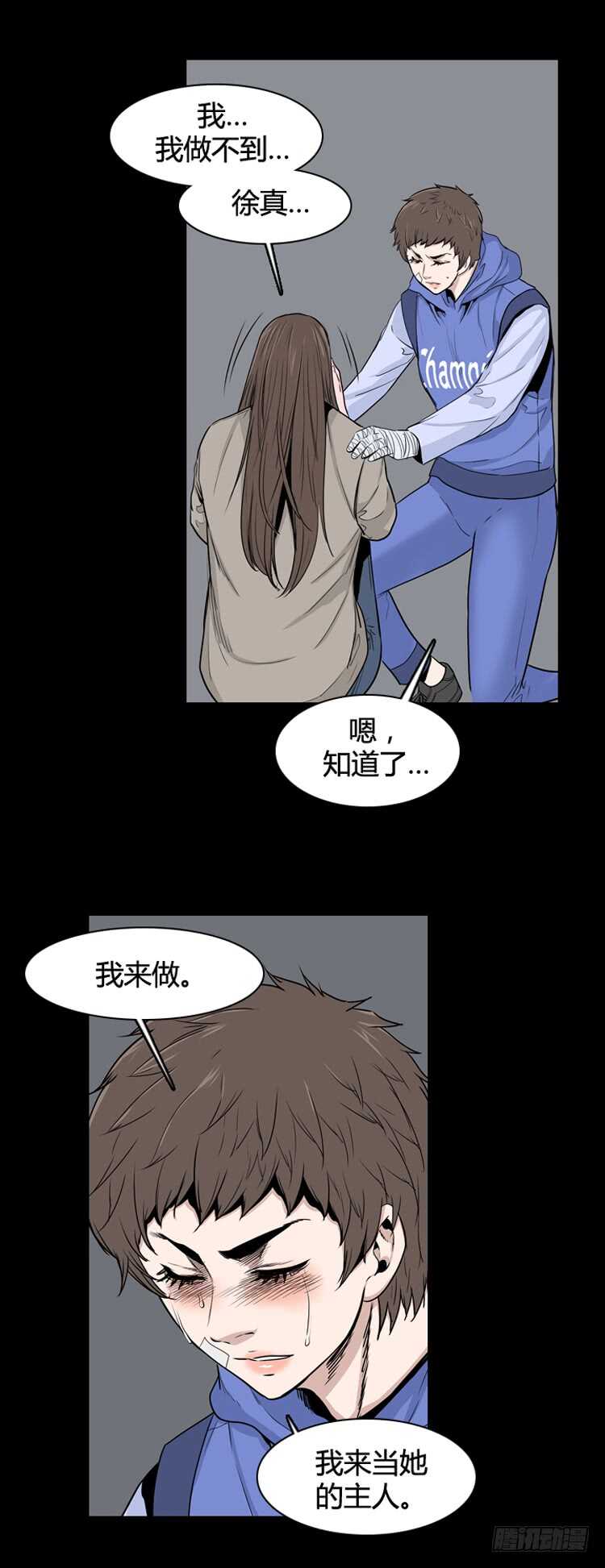 《亡灵之王》漫画最新章节第349话 战争开始3-上免费下拉式在线观看章节第【16】张图片