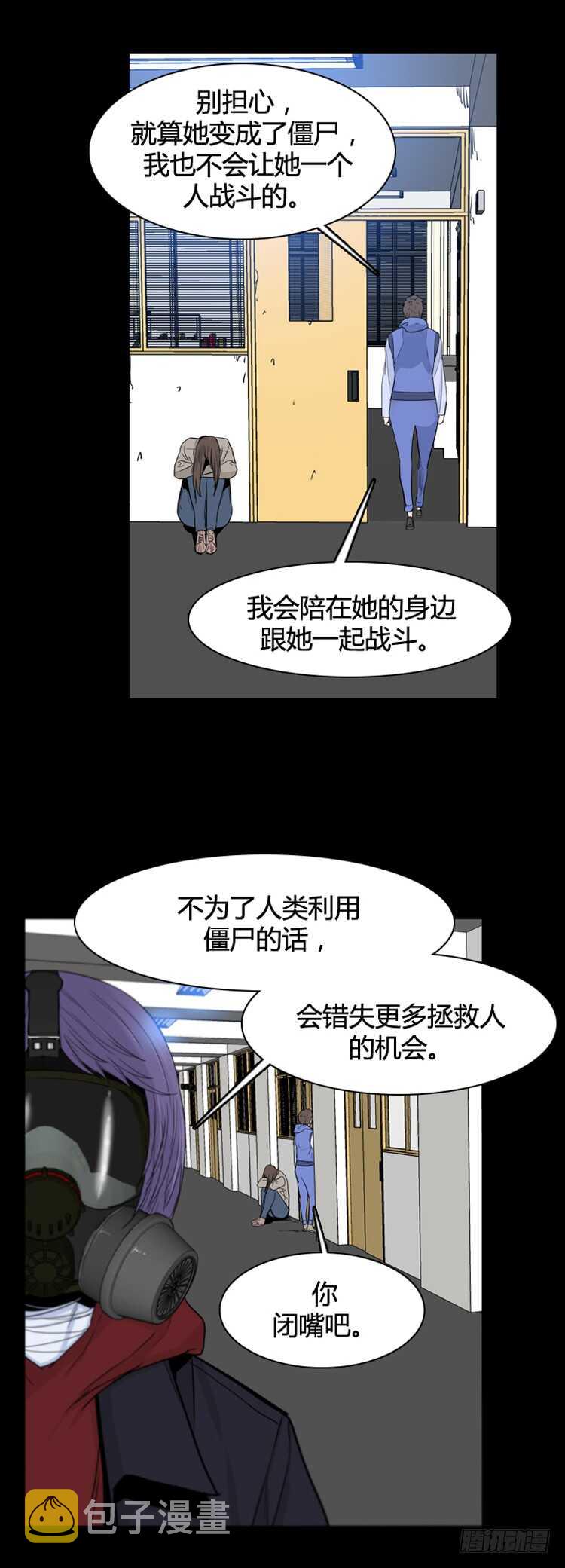 《亡灵之王》漫画最新章节第349话 战争开始3-上免费下拉式在线观看章节第【17】张图片