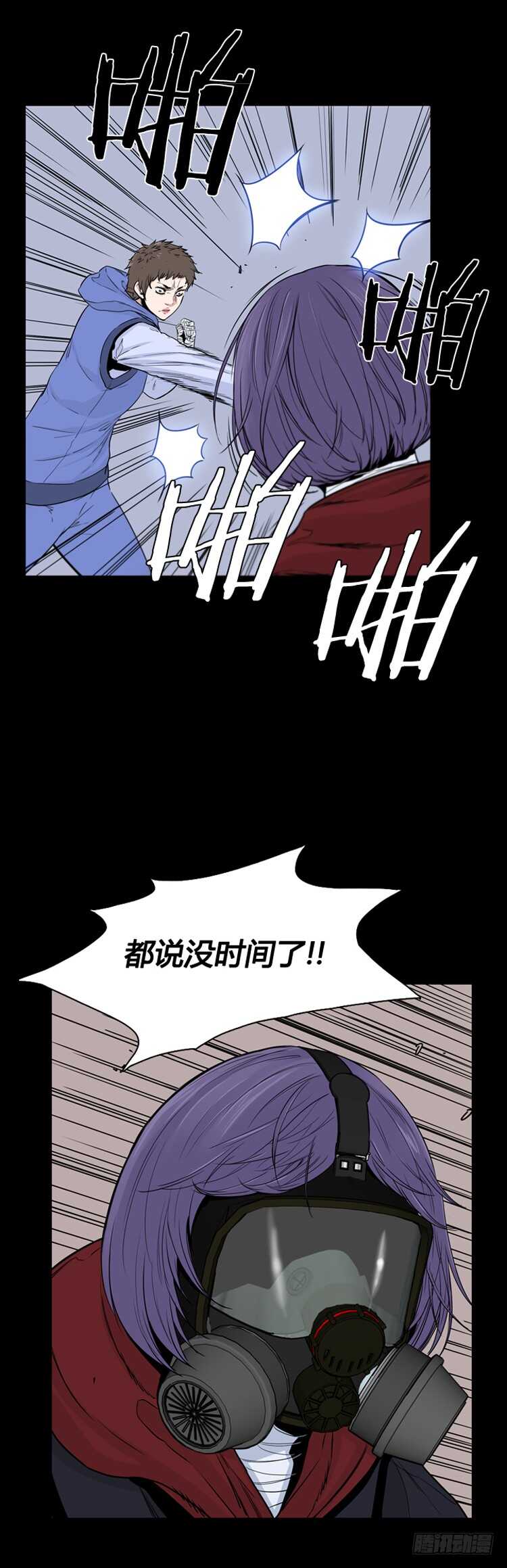 《亡灵之王》漫画最新章节第349话 战争开始3-上免费下拉式在线观看章节第【6】张图片