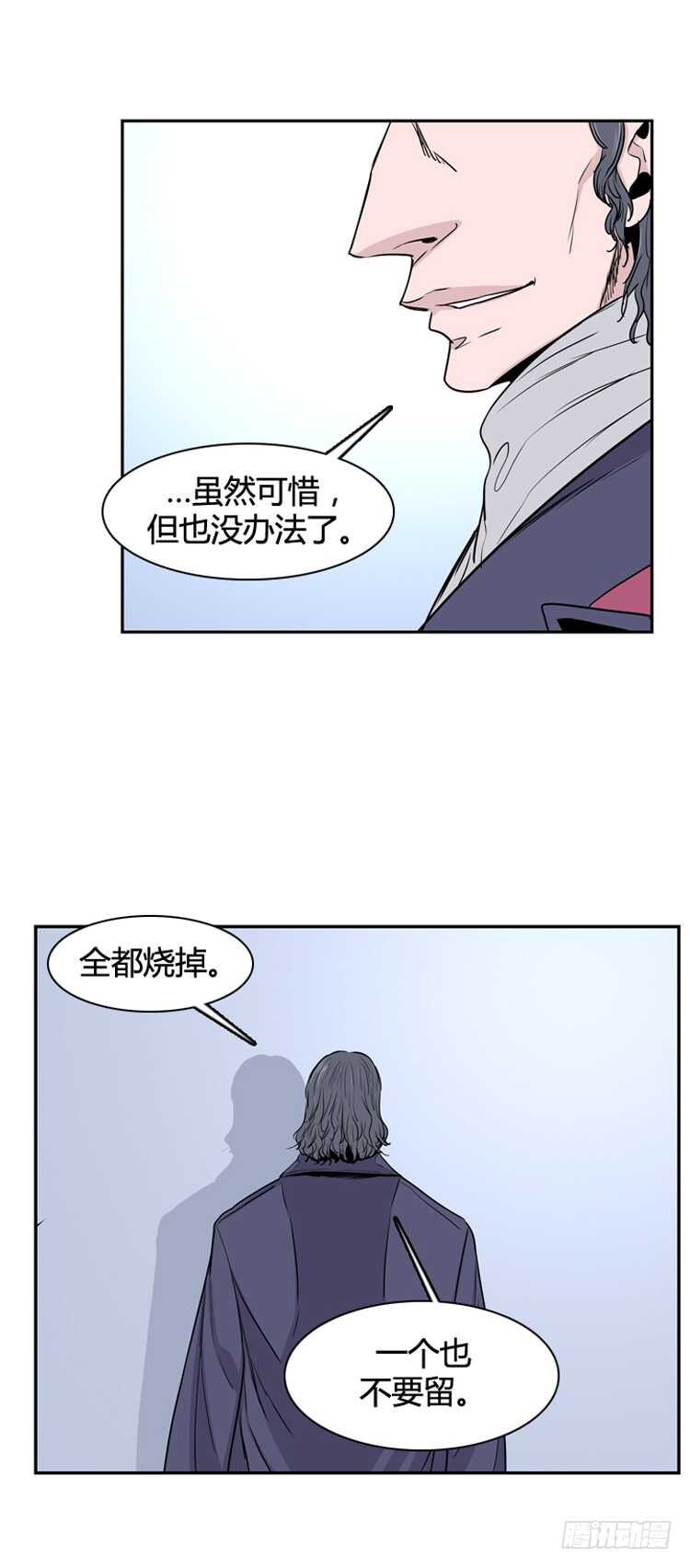 《亡灵之王》漫画最新章节第350话 战争开始3-下免费下拉式在线观看章节第【11】张图片