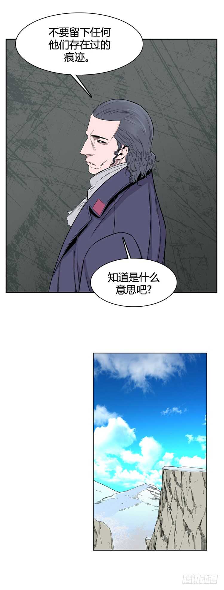 《亡灵之王》漫画最新章节第350话 战争开始3-下免费下拉式在线观看章节第【12】张图片