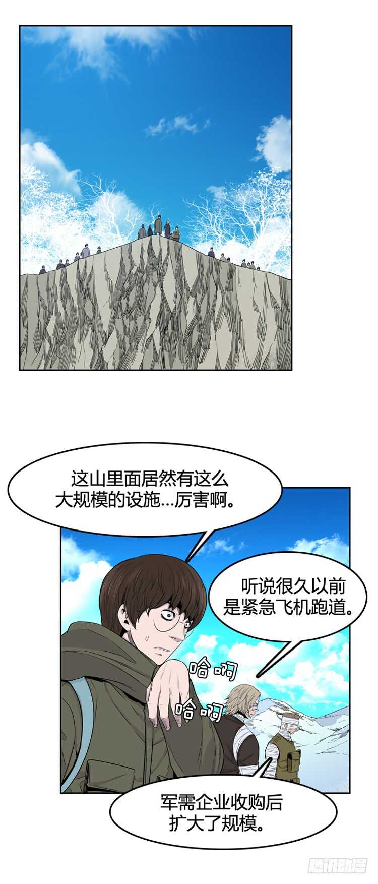 《亡灵之王》漫画最新章节第350话 战争开始3-下免费下拉式在线观看章节第【13】张图片