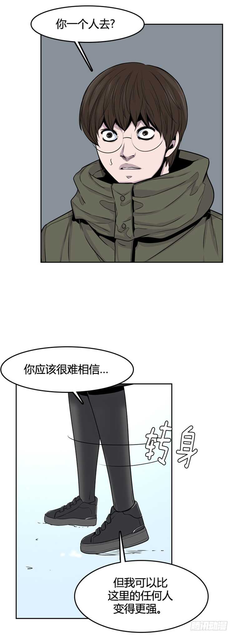 《亡灵之王》漫画最新章节第350话 战争开始3-下免费下拉式在线观看章节第【18】张图片