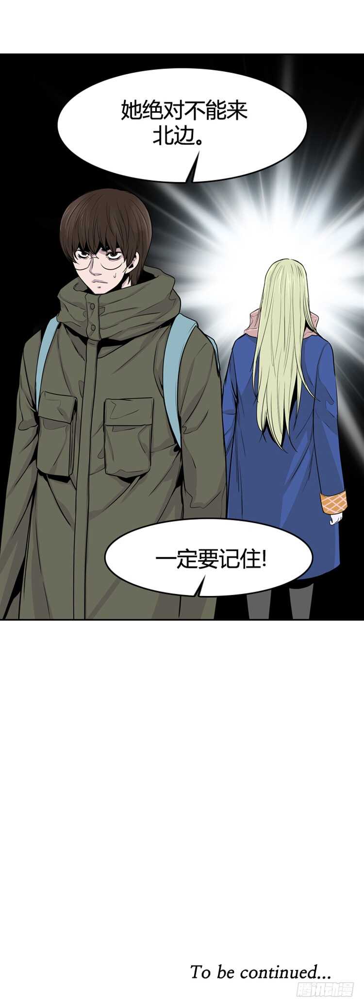 《亡灵之王》漫画最新章节第350话 战争开始3-下免费下拉式在线观看章节第【20】张图片