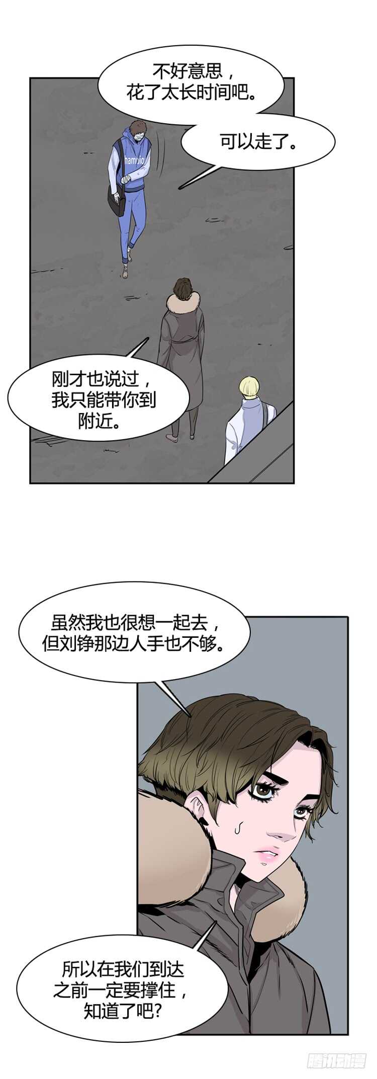 《亡灵之王》漫画最新章节第350话 战争开始3-下免费下拉式在线观看章节第【7】张图片