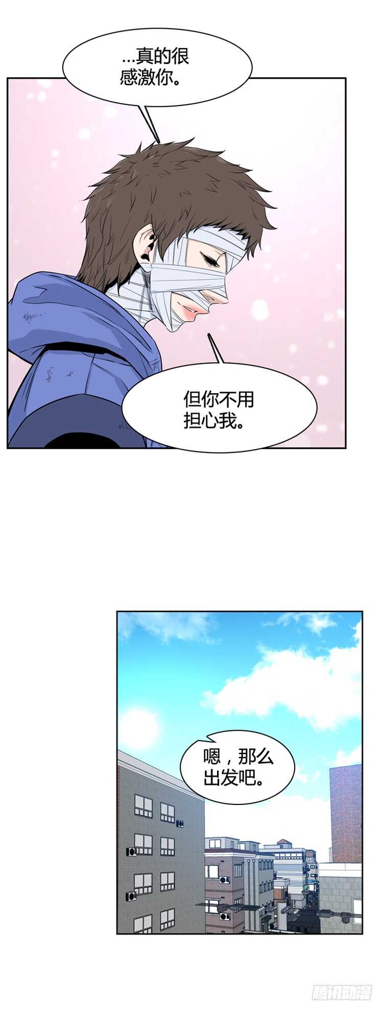 《亡灵之王》漫画最新章节第350话 战争开始3-下免费下拉式在线观看章节第【8】张图片