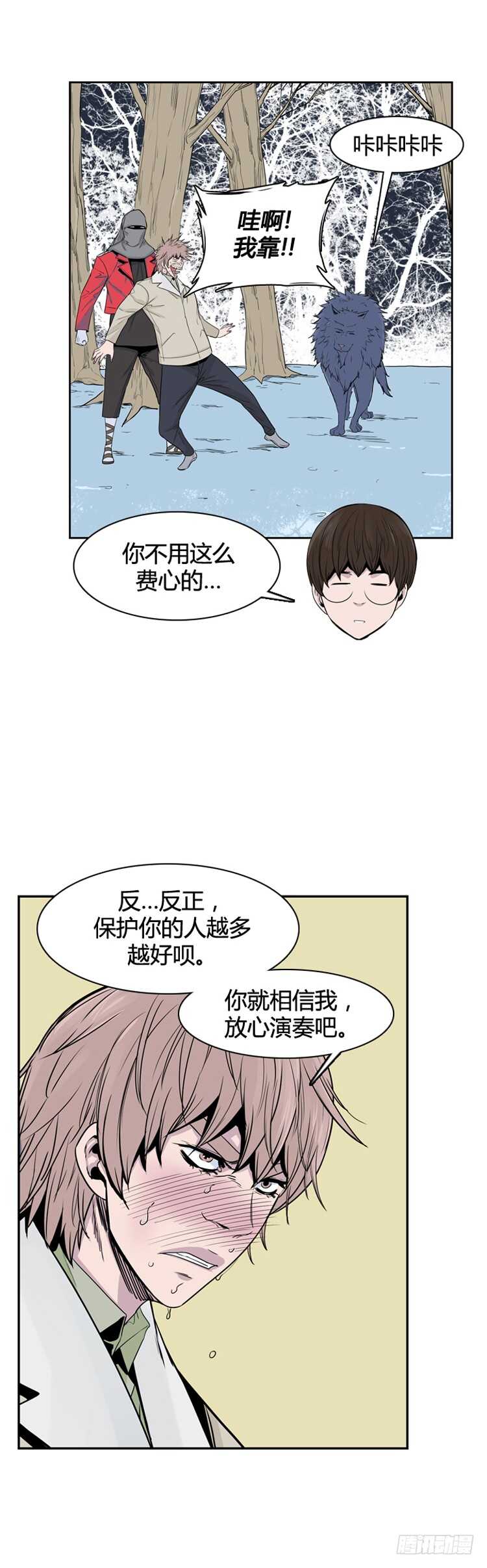 《亡灵之王》漫画最新章节第351话 战争开始4-上免费下拉式在线观看章节第【17】张图片