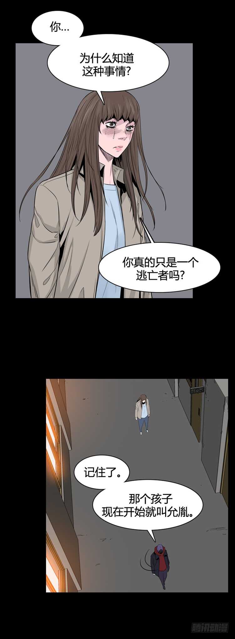 《亡灵之王》漫画最新章节第353话 战争开始5-上免费下拉式在线观看章节第【10】张图片