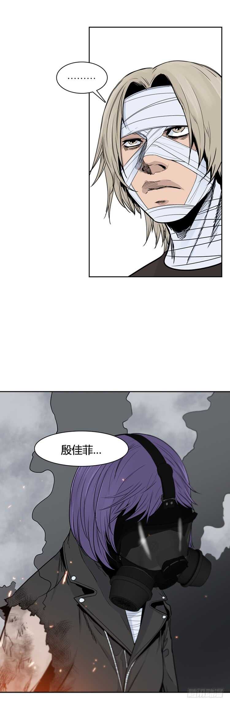 《亡灵之王》漫画最新章节第353话 战争开始5-上免费下拉式在线观看章节第【23】张图片