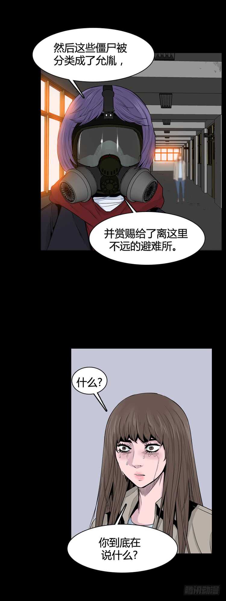 《亡灵之王》漫画最新章节第353话 战争开始5-上免费下拉式在线观看章节第【8】张图片