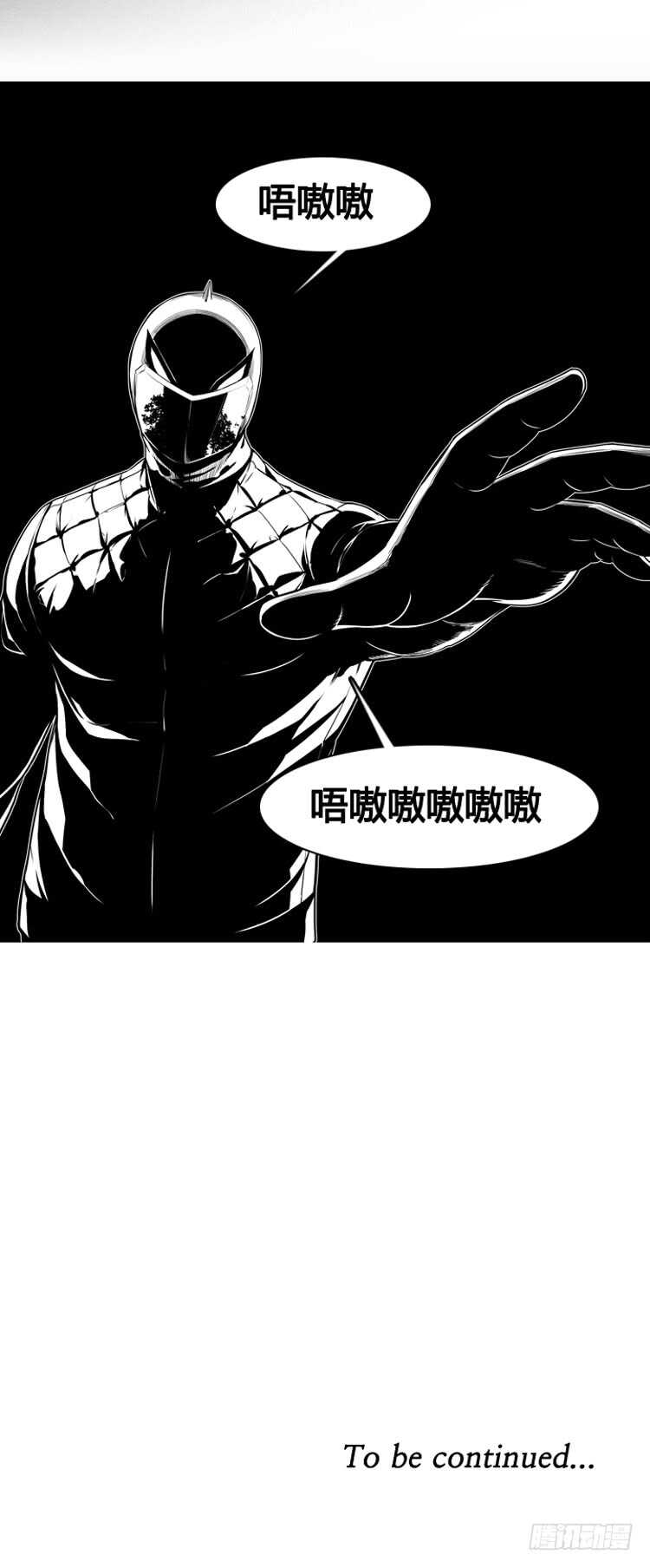 《亡灵之王》漫画最新章节第354话 战争开始5-下免费下拉式在线观看章节第【21】张图片