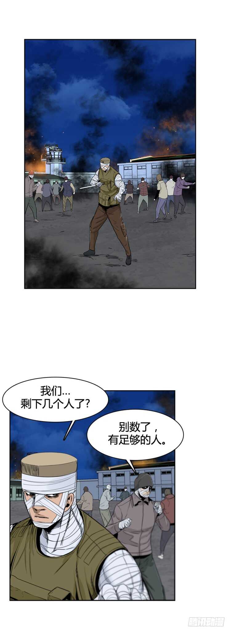 《亡灵之王》漫画最新章节第355话 充胤的回想3-上免费下拉式在线观看章节第【20】张图片