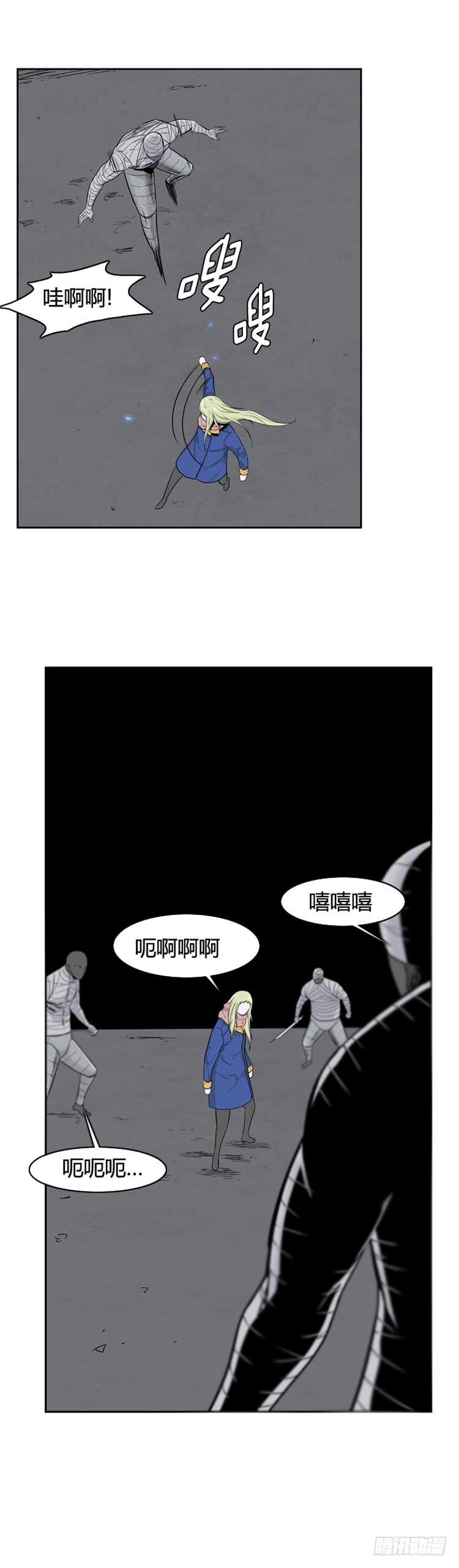 《亡灵之王》漫画最新章节第356话 充胤的回想3-下免费下拉式在线观看章节第【10】张图片