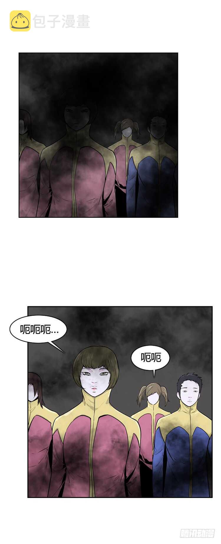 《亡灵之王》漫画最新章节第356话 充胤的回想3-下免费下拉式在线观看章节第【13】张图片