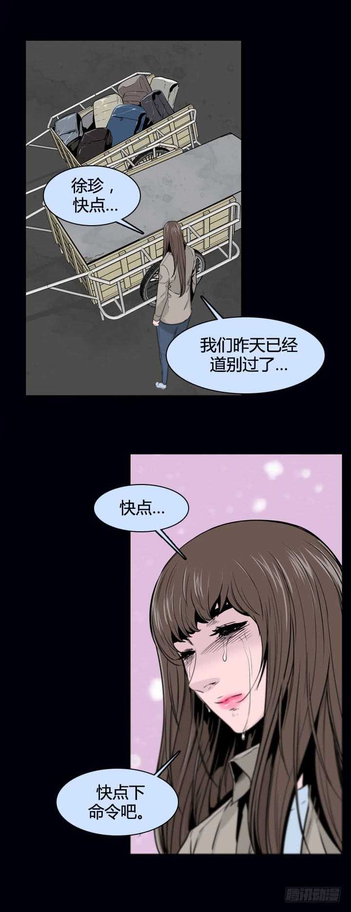 《亡灵之王》漫画最新章节第357话 觉醒1-上免费下拉式在线观看章节第【16】张图片