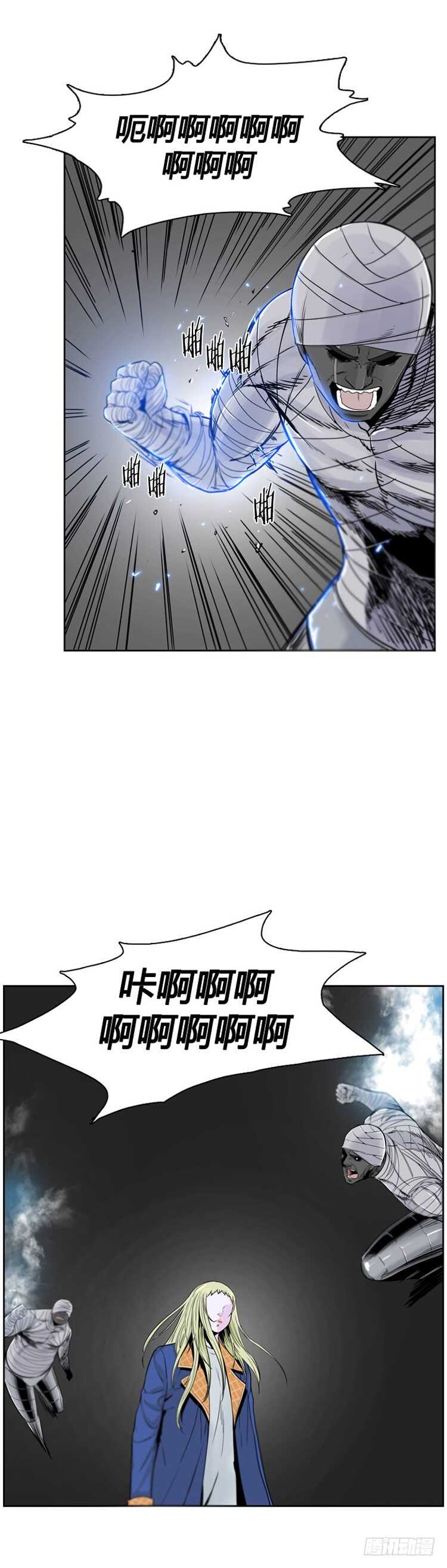 《亡灵之王》漫画最新章节第358话 觉醒1-下免费下拉式在线观看章节第【14】张图片