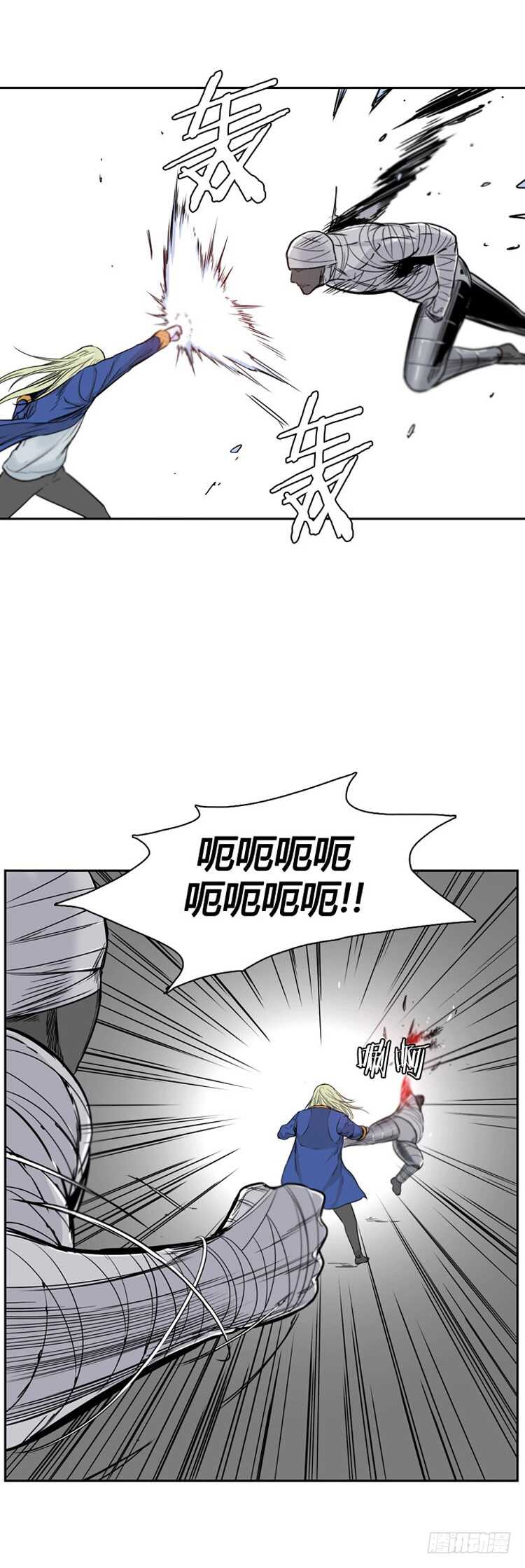 《亡灵之王》漫画最新章节第358话 觉醒1-下免费下拉式在线观看章节第【17】张图片