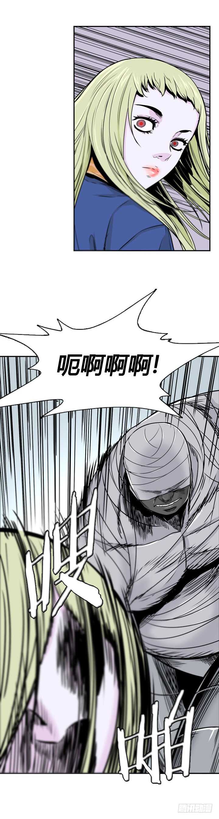 《亡灵之王》漫画最新章节第358话 觉醒1-下免费下拉式在线观看章节第【18】张图片