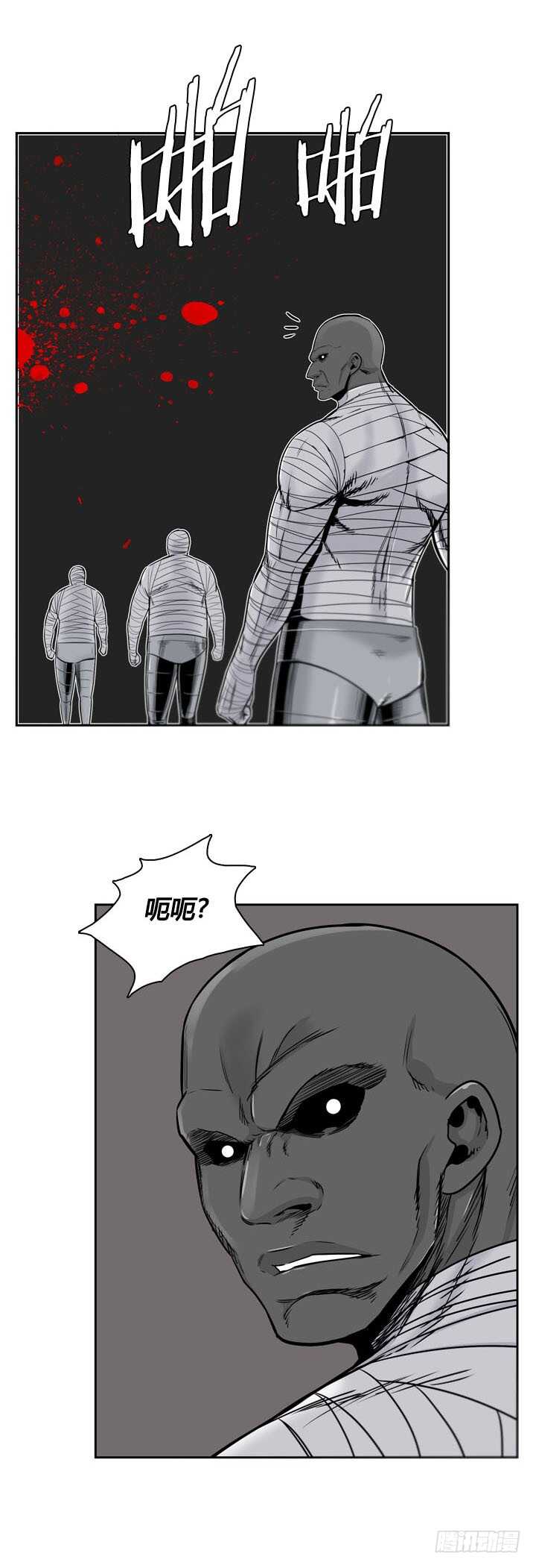 《亡灵之王》漫画最新章节第358话 觉醒1-下免费下拉式在线观看章节第【7】张图片