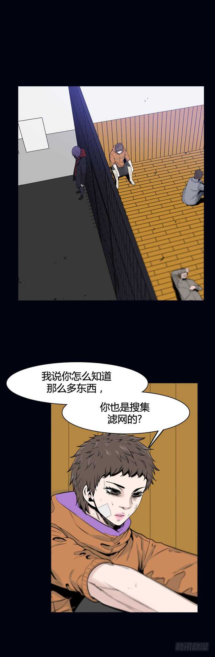 《亡灵之王》漫画最新章节第360话 觉醒2-下免费下拉式在线观看章节第【7】张图片