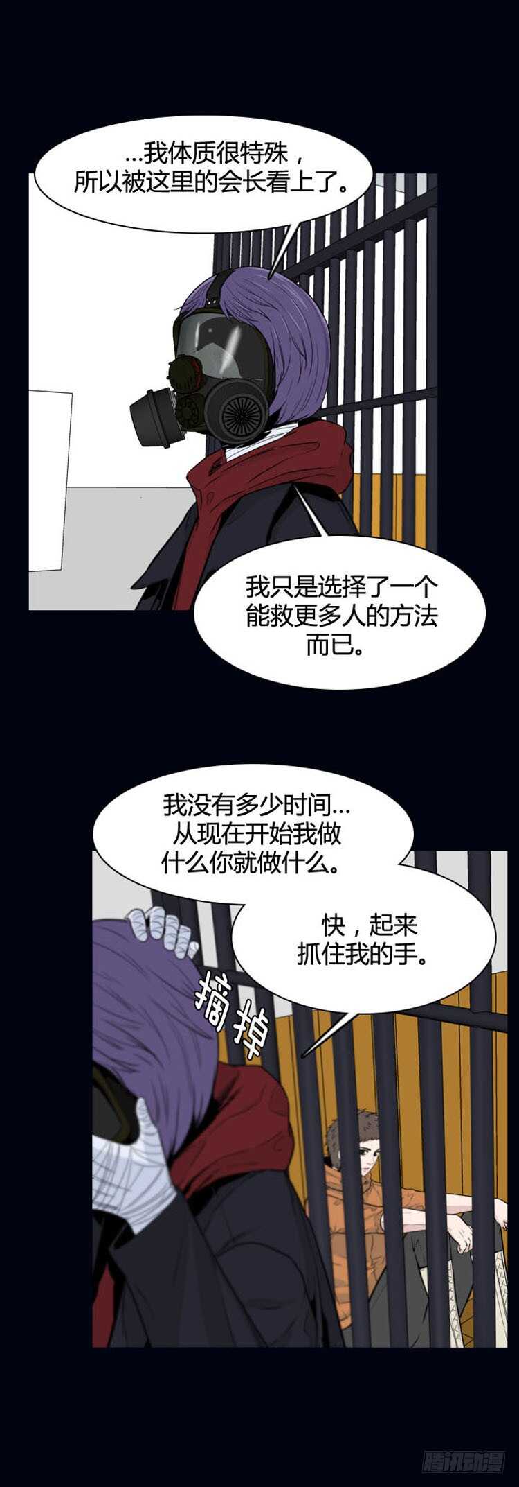 《亡灵之王》漫画最新章节第360话 觉醒2-下免费下拉式在线观看章节第【8】张图片