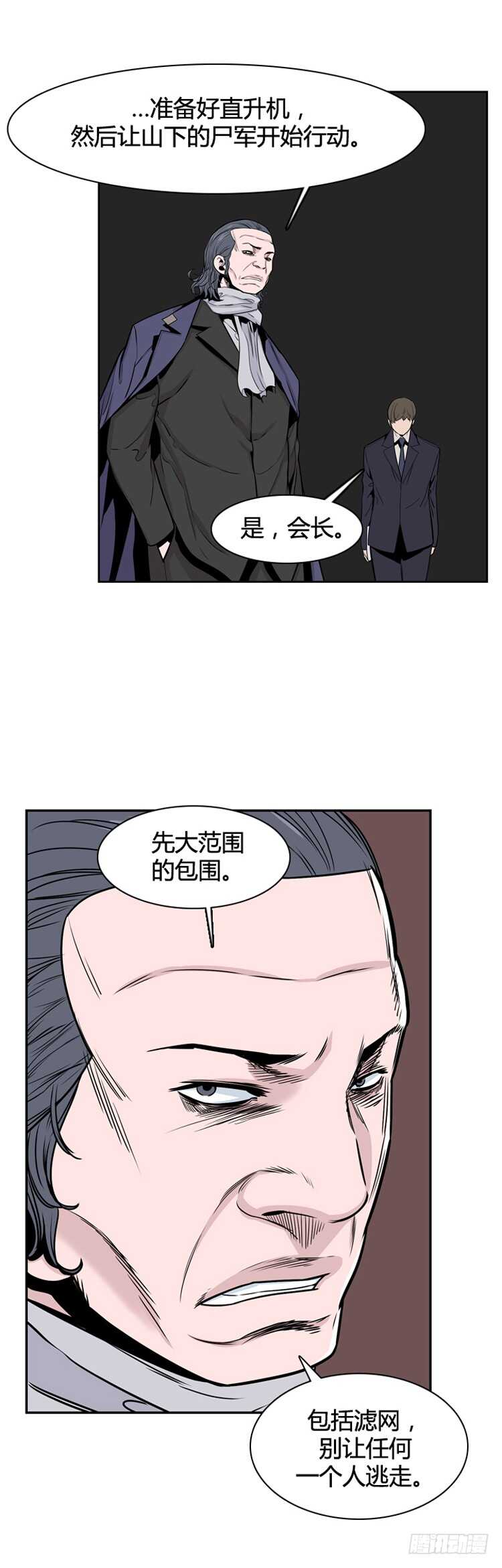 《亡灵之王》漫画最新章节第362话 觉醒3-下免费下拉式在线观看章节第【20】张图片