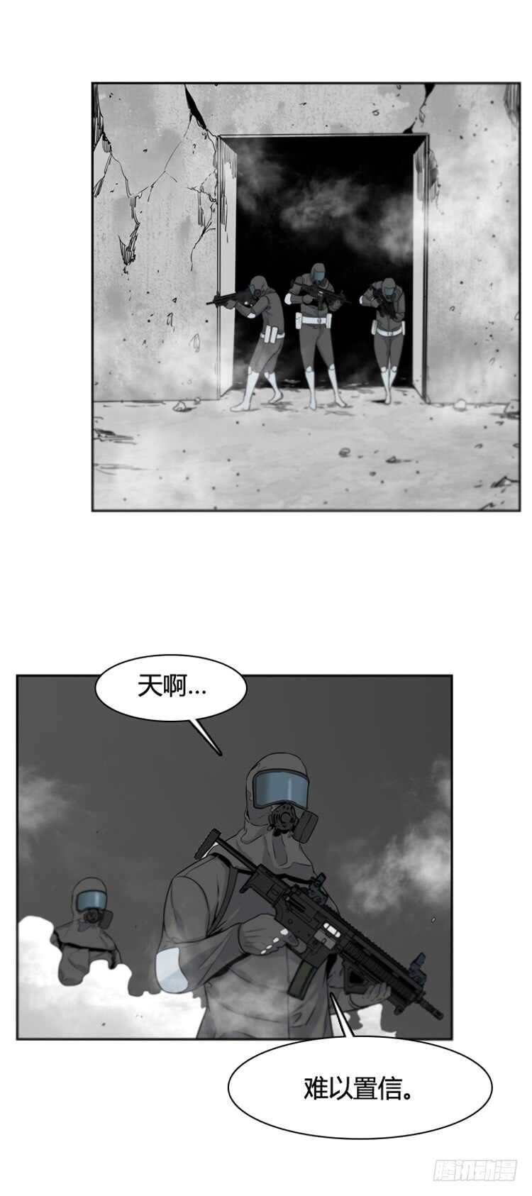 《亡灵之王》漫画最新章节第363话 觉醒4-上免费下拉式在线观看章节第【14】张图片