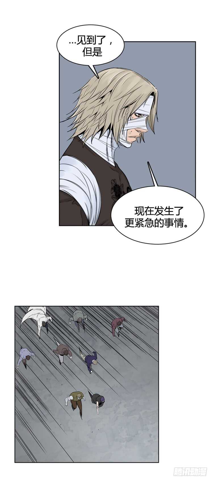 《亡灵之王》漫画最新章节第363话 觉醒4-下免费下拉式在线观看章节第【11】张图片