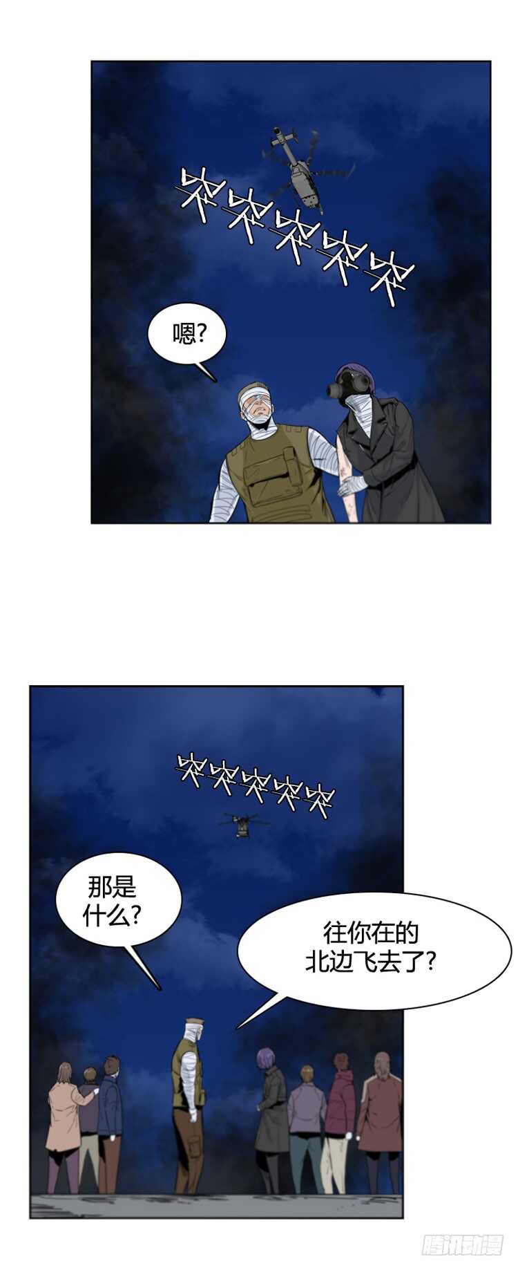 《亡灵之王》漫画最新章节第363话 觉醒4-下免费下拉式在线观看章节第【13】张图片