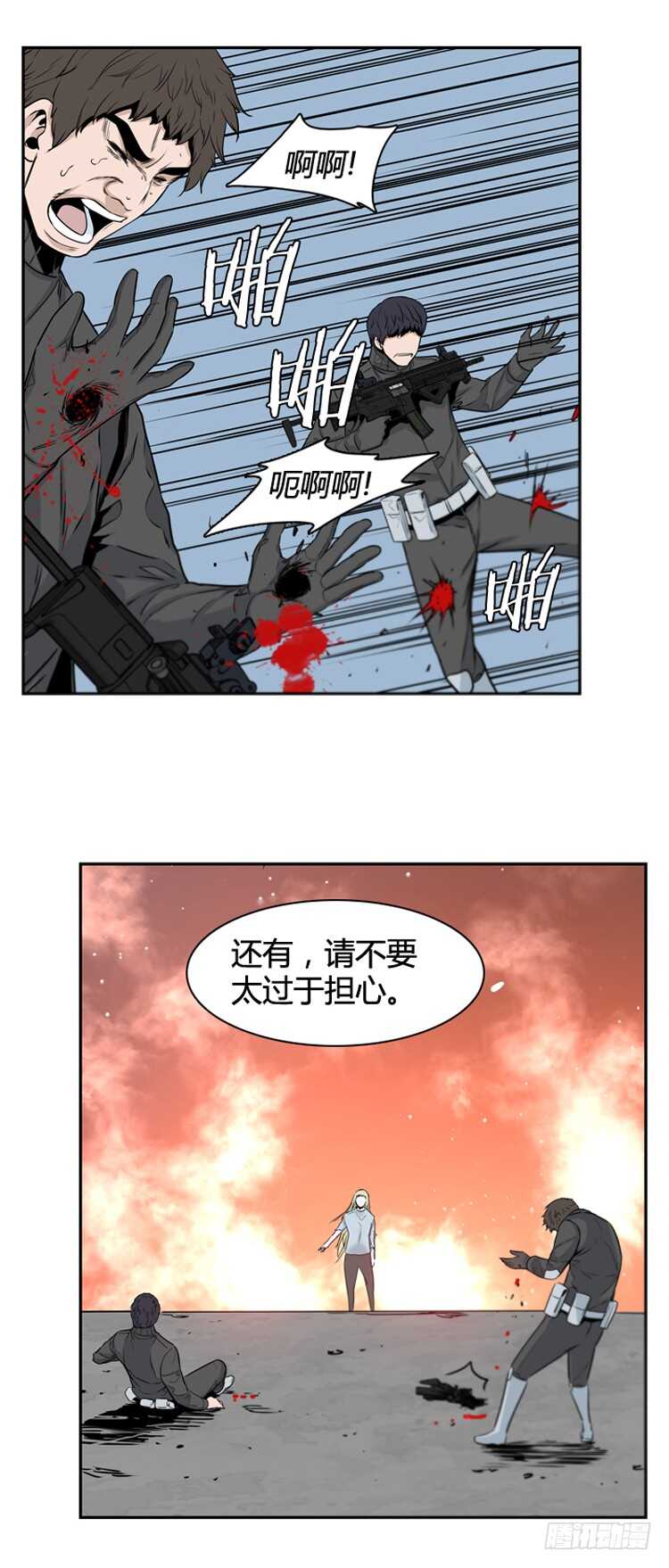 《亡灵之王》漫画最新章节第365话 觉醒5-上免费下拉式在线观看章节第【12】张图片