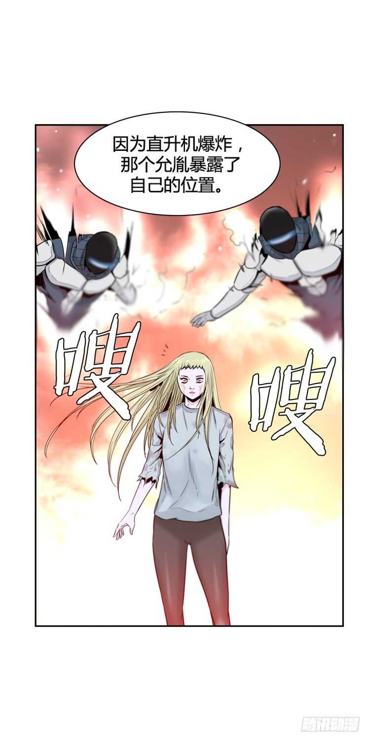 《亡灵之王》漫画最新章节第365话 觉醒5-上免费下拉式在线观看章节第【13】张图片