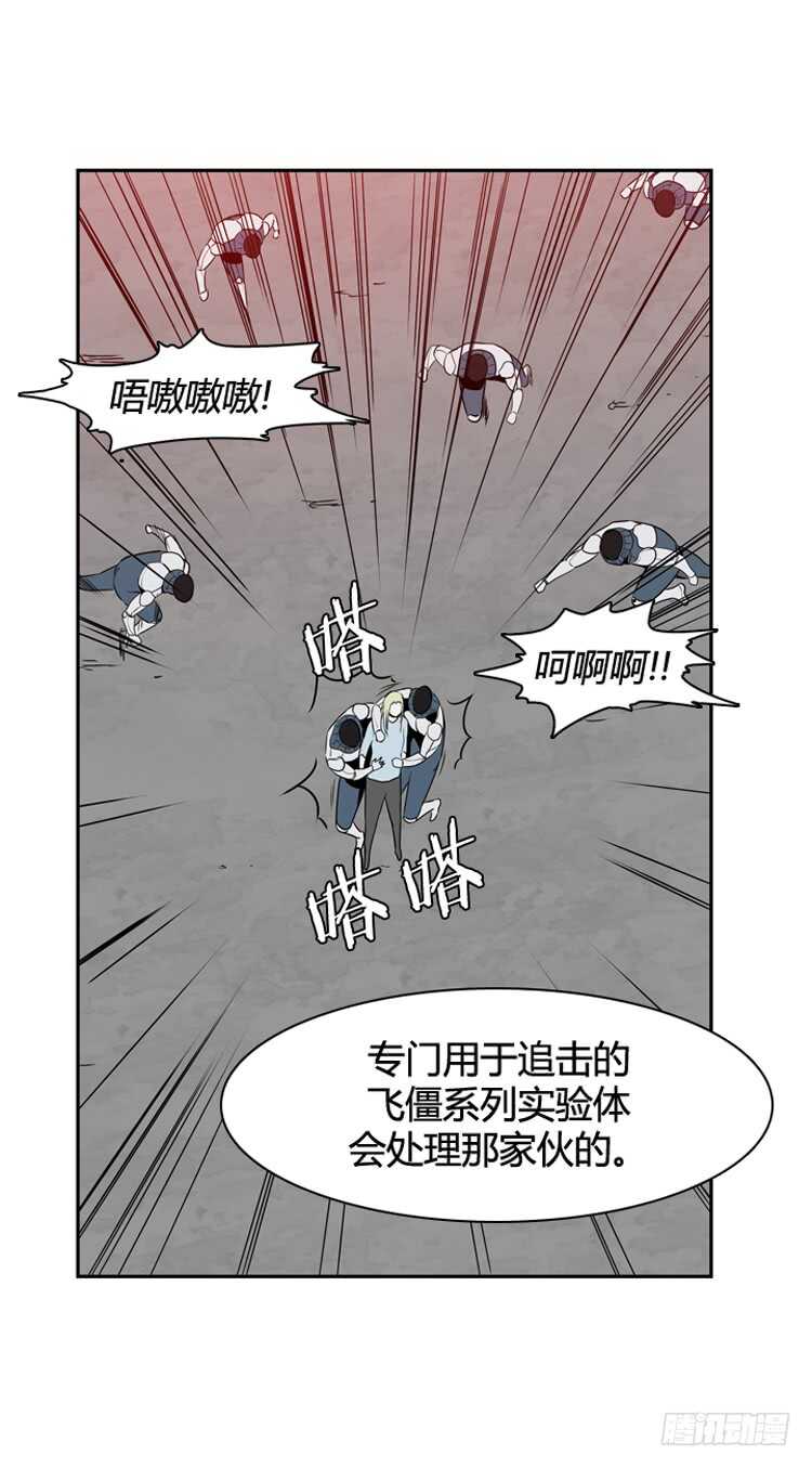 《亡灵之王》漫画最新章节第365话 觉醒5-上免费下拉式在线观看章节第【14】张图片