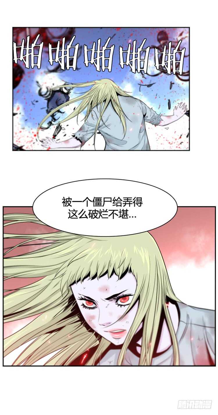 《亡灵之王》漫画最新章节第365话 觉醒5-上免费下拉式在线观看章节第【17】张图片