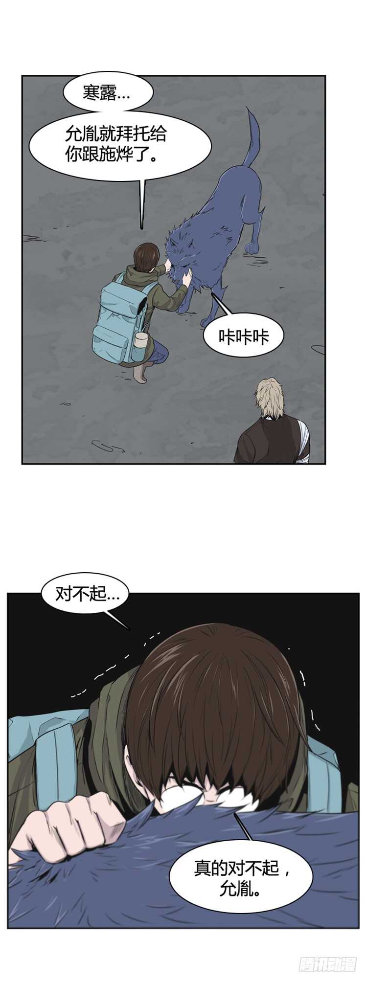 《亡灵之王》漫画最新章节第365话 觉醒5-上免费下拉式在线观看章节第【22】张图片