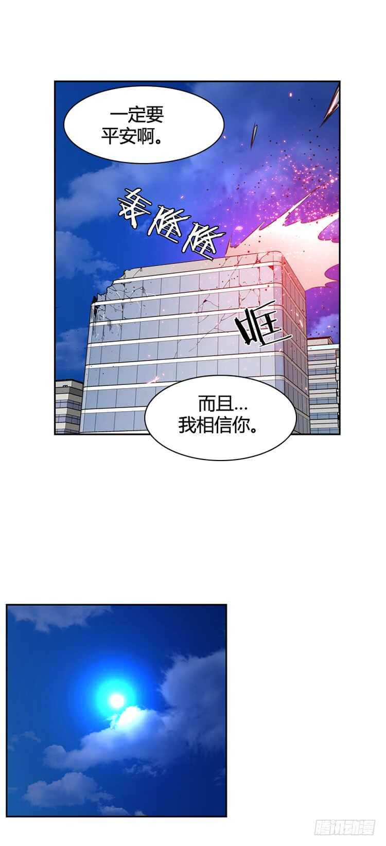 《亡灵之王》漫画最新章节第365话 觉醒5-上免费下拉式在线观看章节第【23】张图片