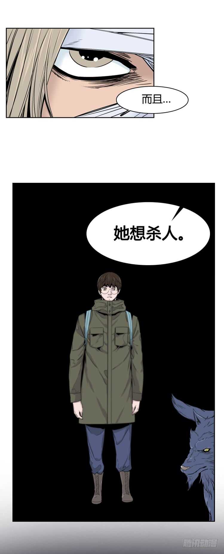 《亡灵之王》漫画最新章节第365话 觉醒5-上免费下拉式在线观看章节第【6】张图片